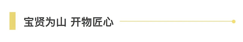 仲夏相約，冷鏈盛會 | 寶開亮相 2021亞洲冷庫建設與運營展覽會