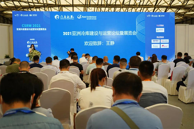 仲夏相約，冷鏈盛會 | 寶開亮相 2021亞洲冷庫建設與運營展覽會